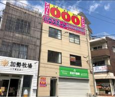 ハウスポート下落合ビルⅡサムネイル